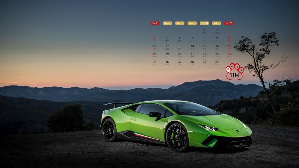 2018年11月豪车兰博基尼日历