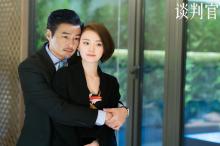 电视剧《谈判官》剧照
