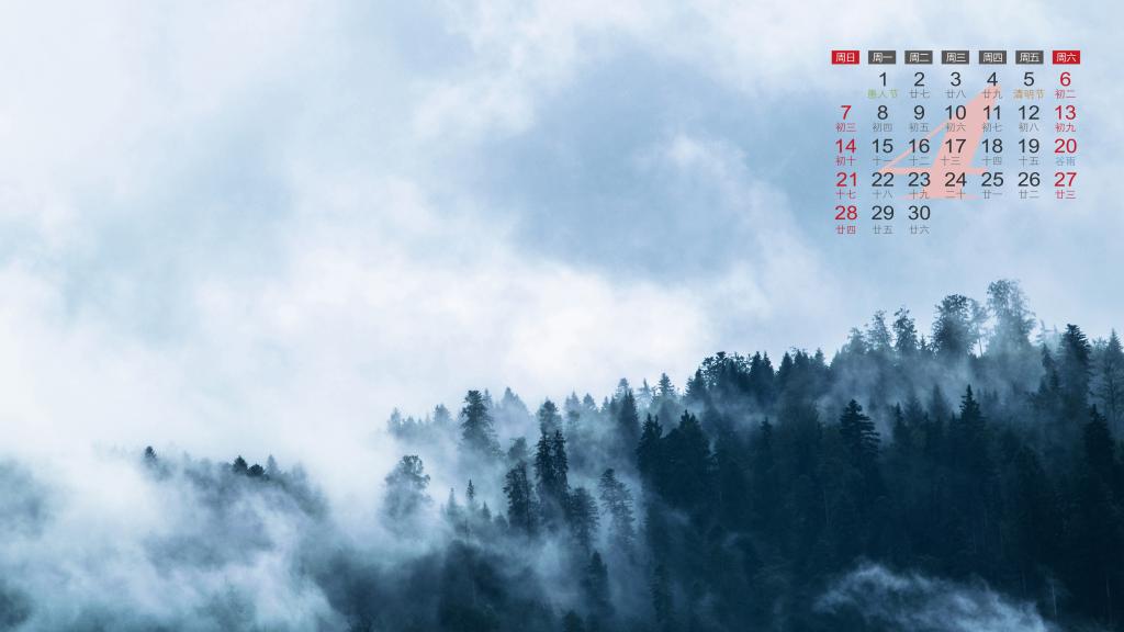 2019年4月清晨美丽的雾日历