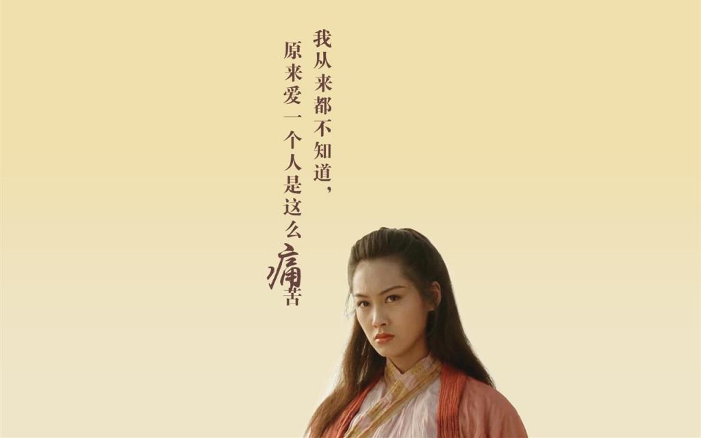 《大话西游》经典台词