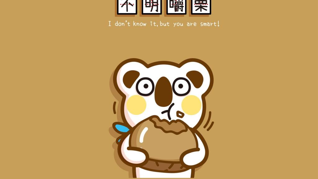 超萌OK熊和它的脑洞