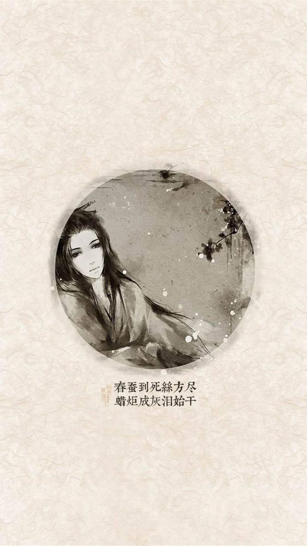 唯美意境古诗词背景