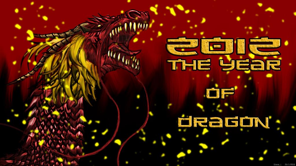 2012年龙年春节新年