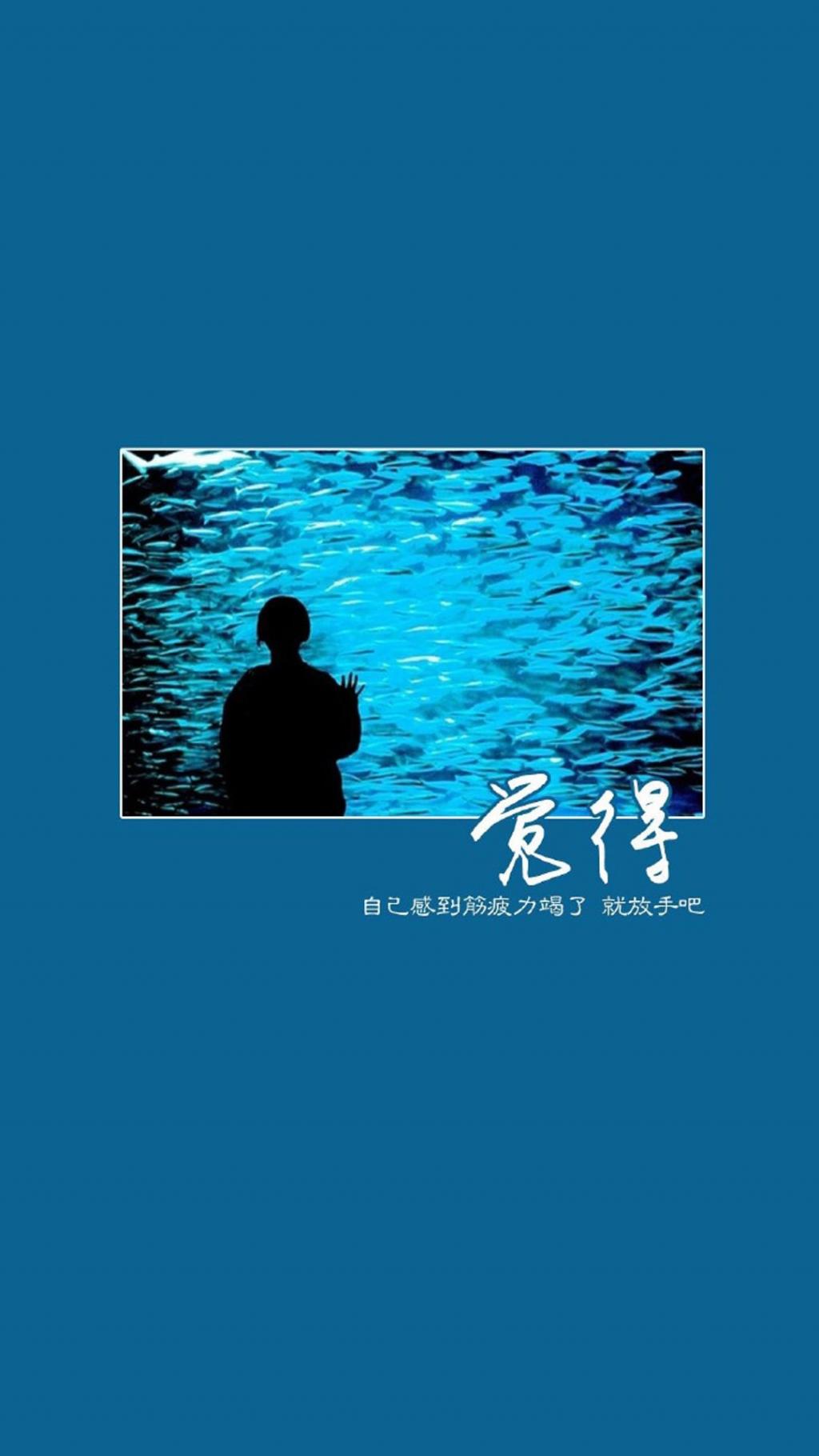 创意励志语录文字图片