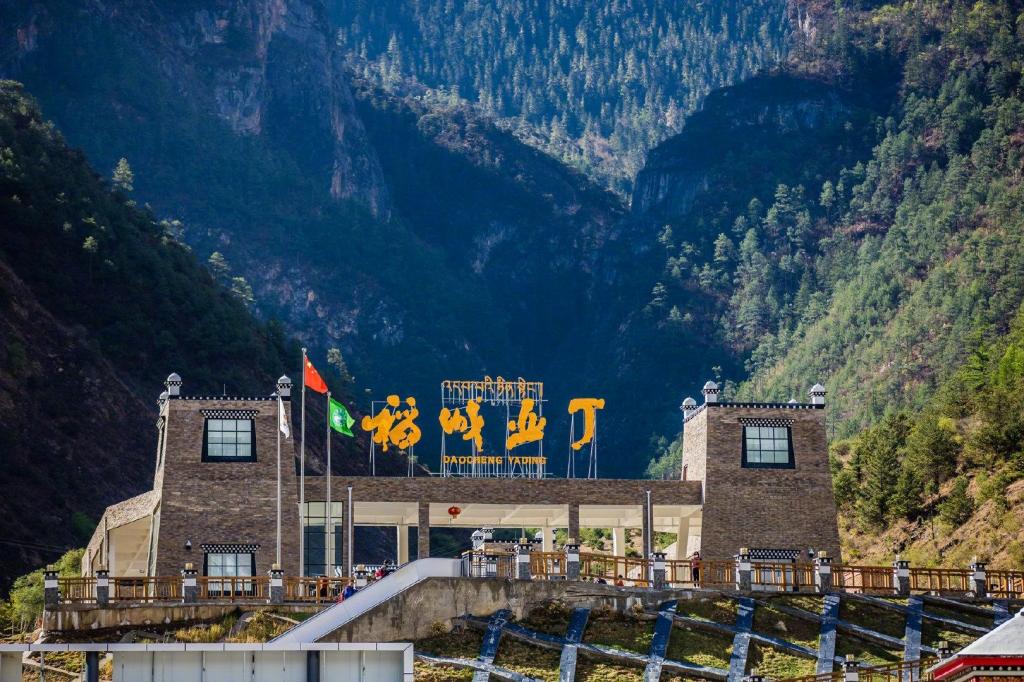 四川稻城亚丁清新唯美自然风光