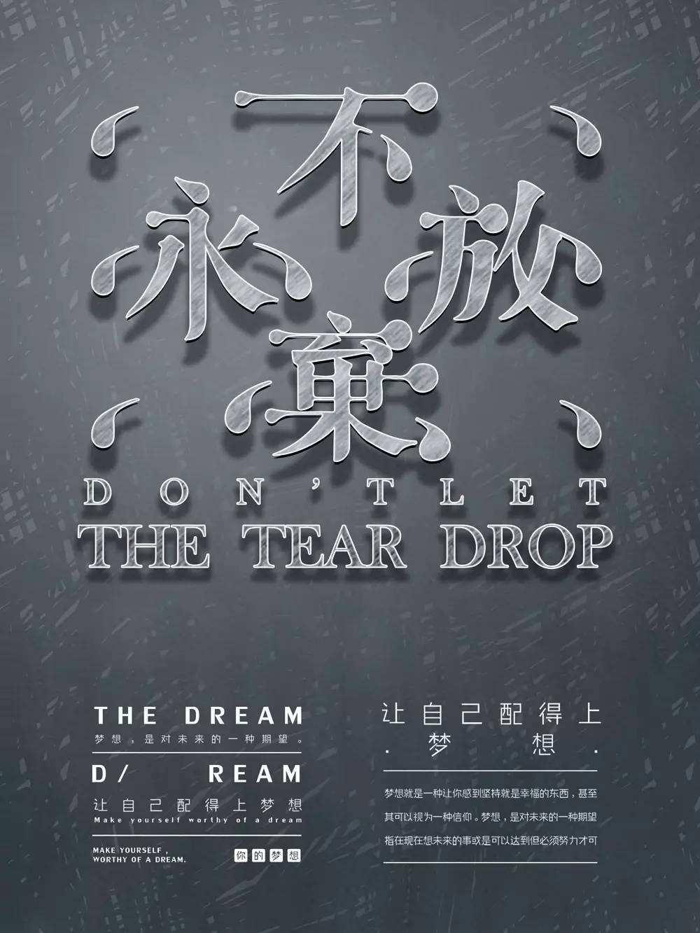 温馨早安心语正能量