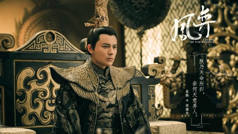 《凤弈》唯美剧照