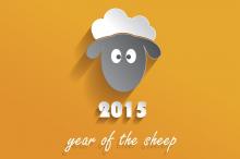 2015羊年