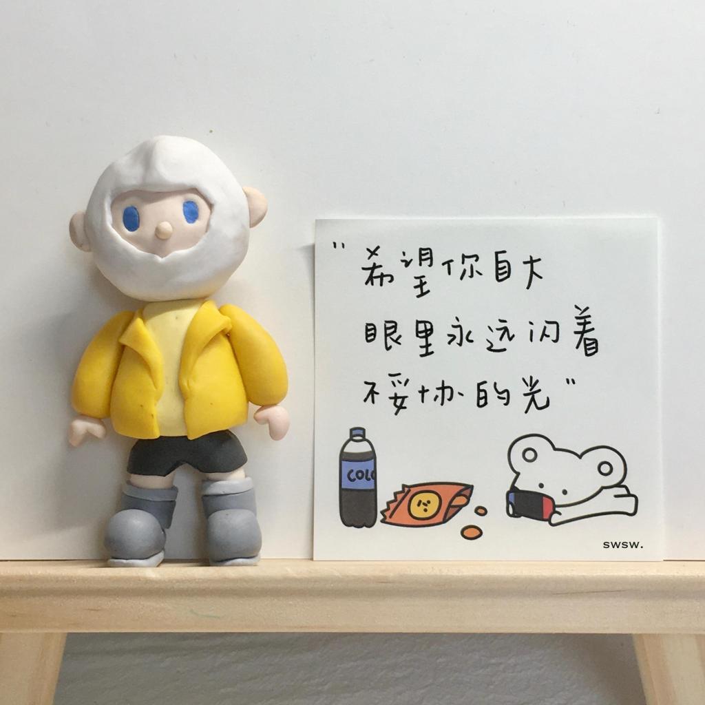 微信朋友圈正能量文字背景图