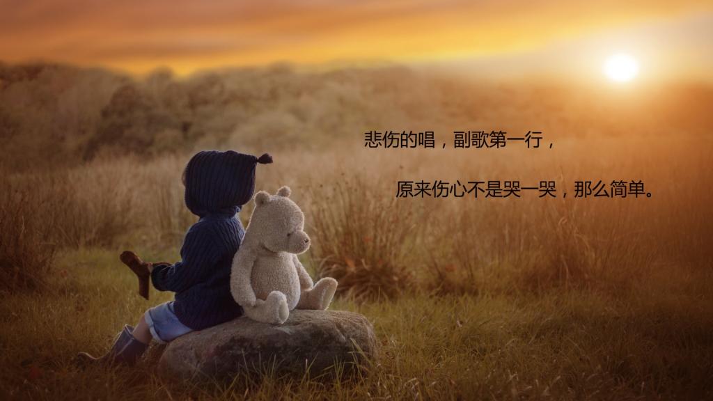 那些绝情到底,彻底死心的句子