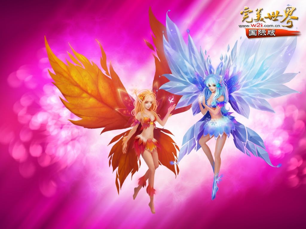 《完美世界》游戏人物