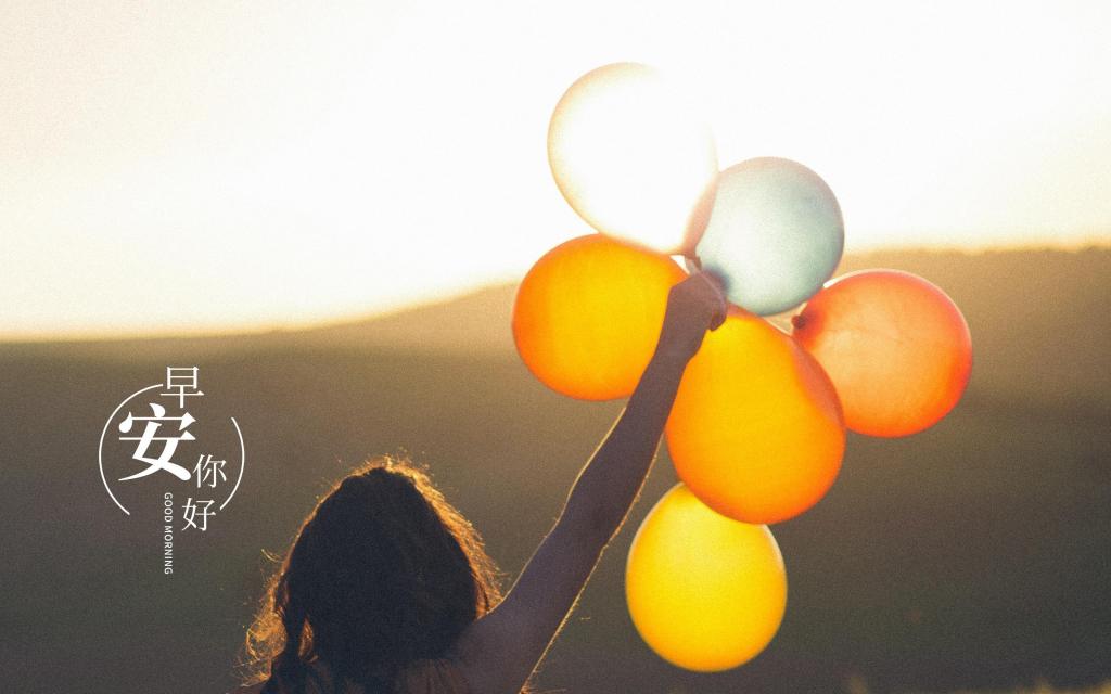 早安小清新气球风光美景