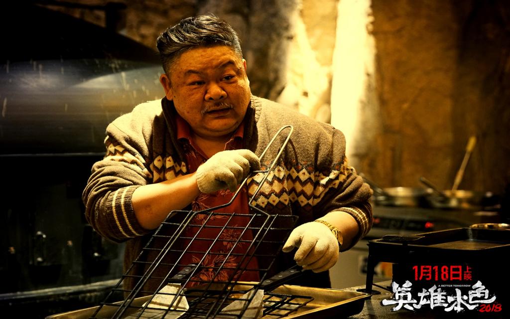 《英雄本色2018》人物剧照