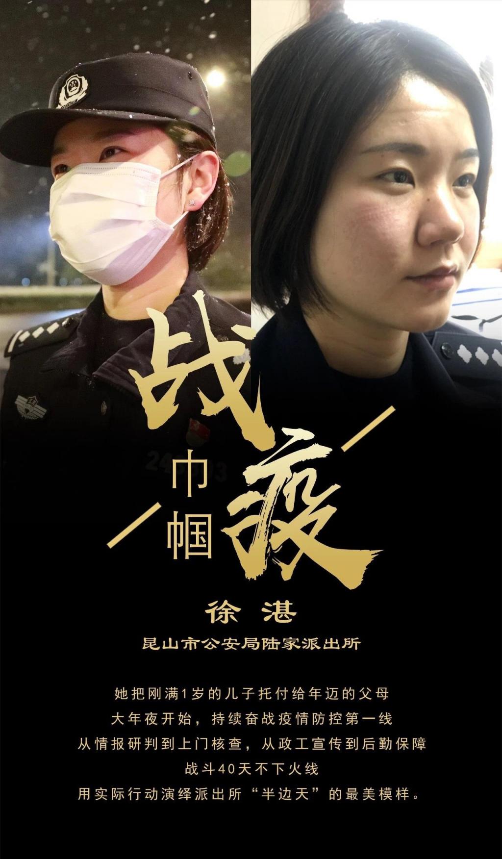 致敬了不起的她们