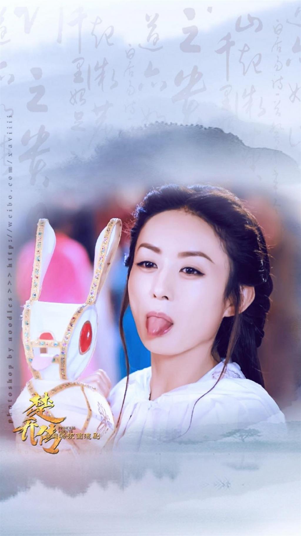 特工皇妃楚乔传赵丽颖可爱剧照