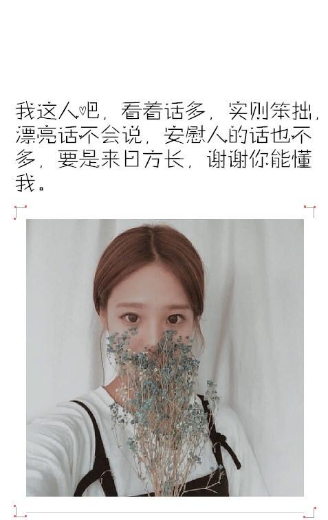 敏感忙碌爱情心情语录