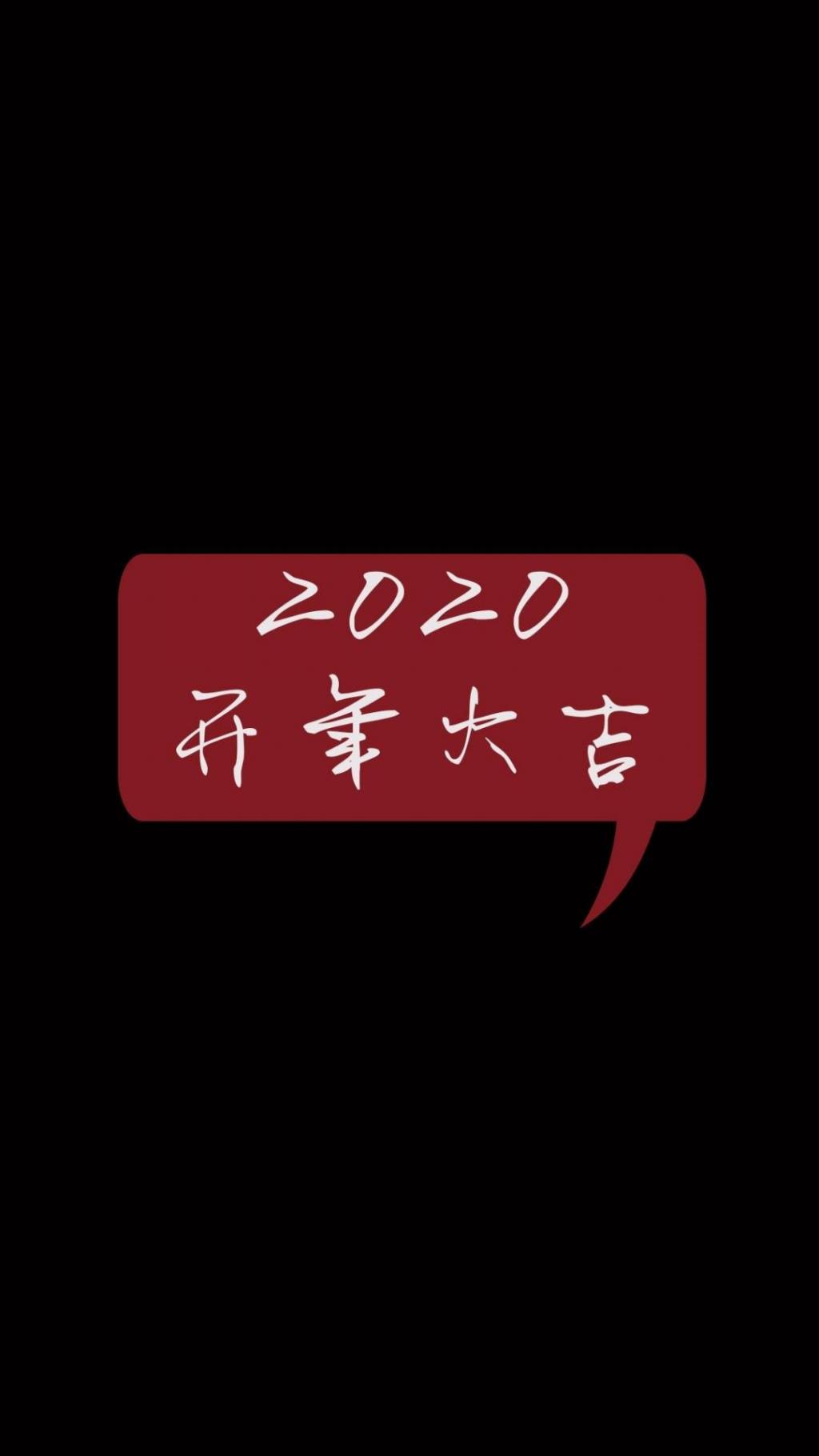 鼠年新年祝福心语