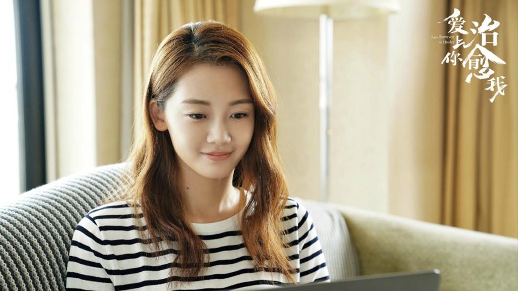 都市情感剧《爱上你治愈我》