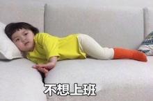 午睡的最佳姿势