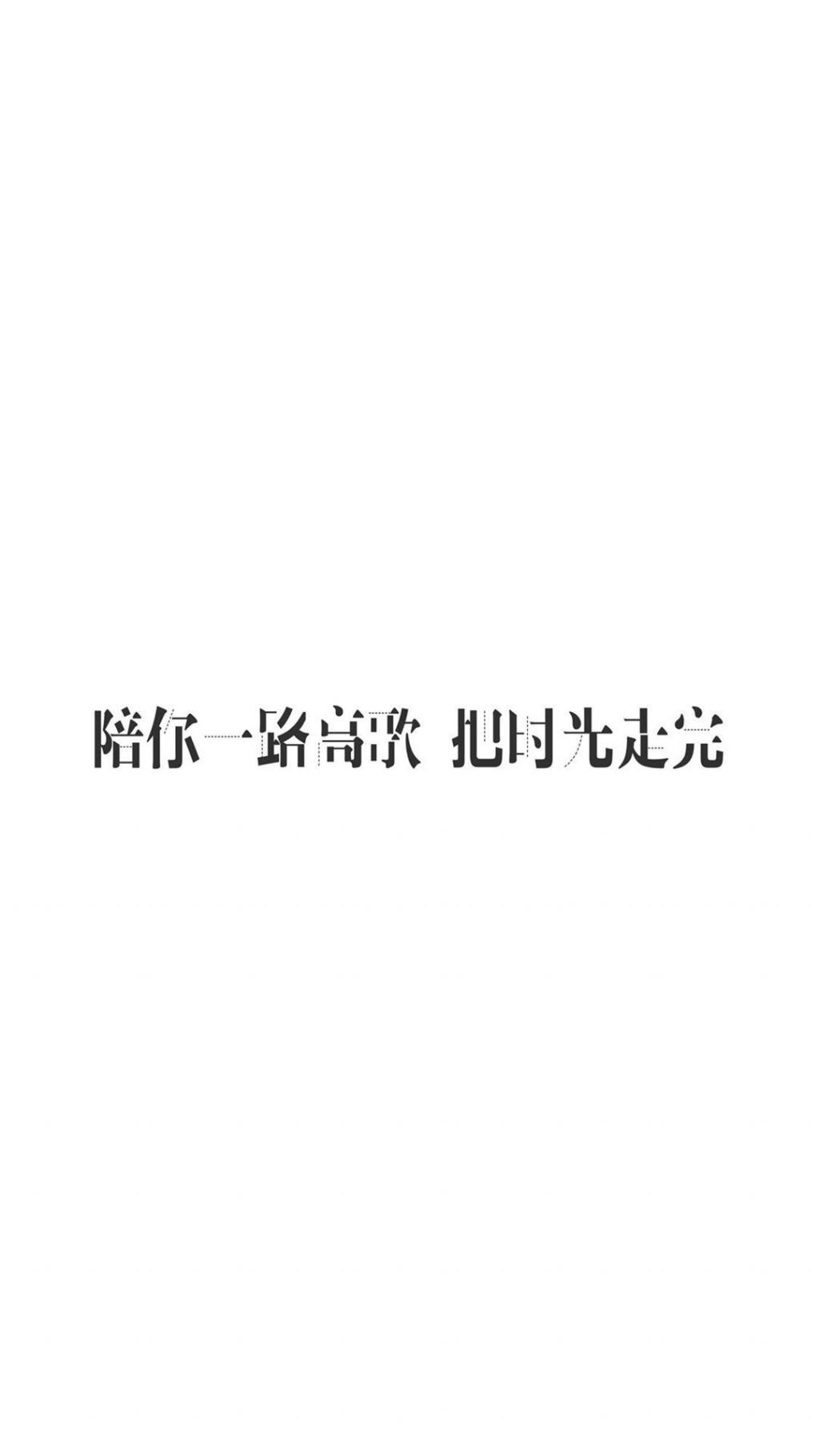 个性心情艺术文字