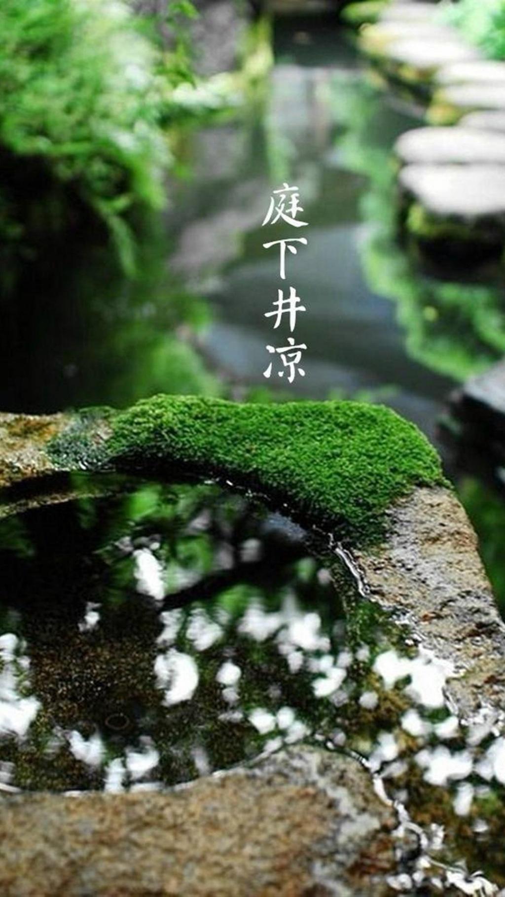 四时之景 第一辑