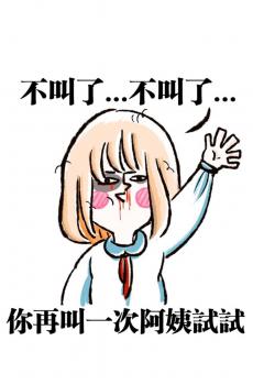 六一儿童节搞笑锁屏-4