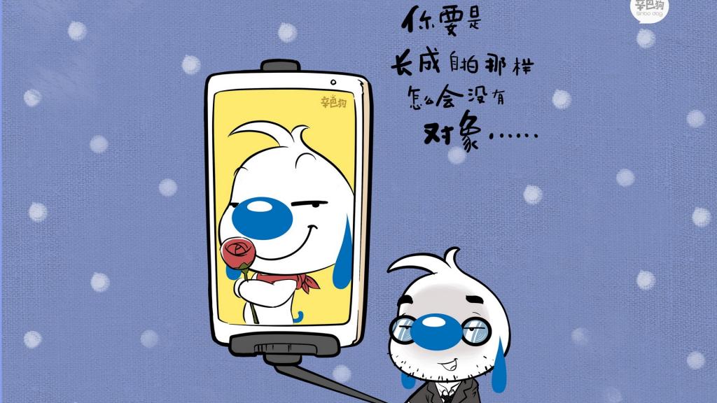 卡通明星辛巴狗神经语录