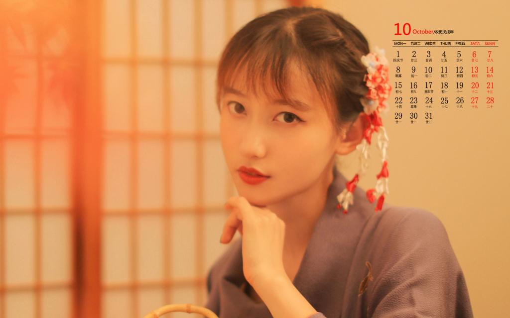 2018年10月日系和服美女的写真日历