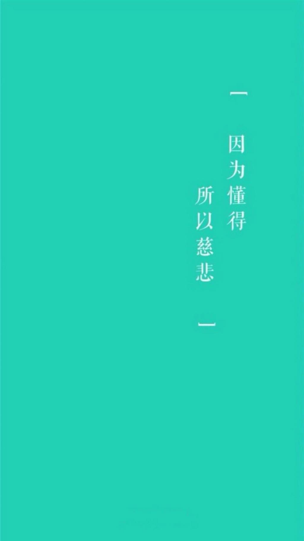 念念不忘，必有回响