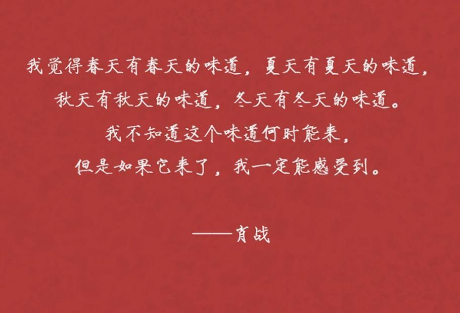 肖战人物杂志两万字长文