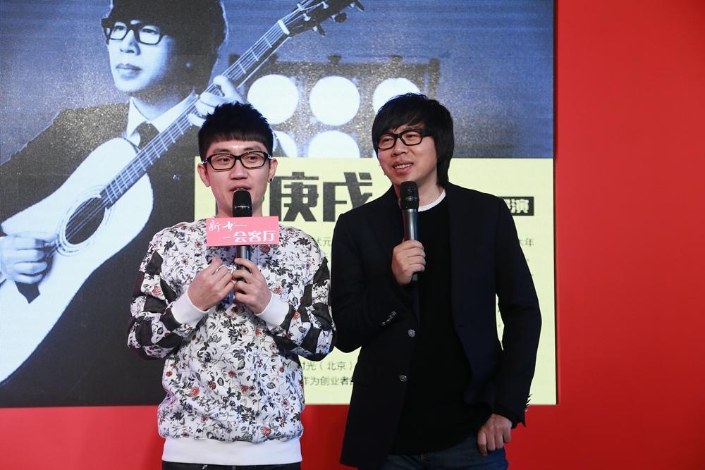 《一生有你》发布会照片