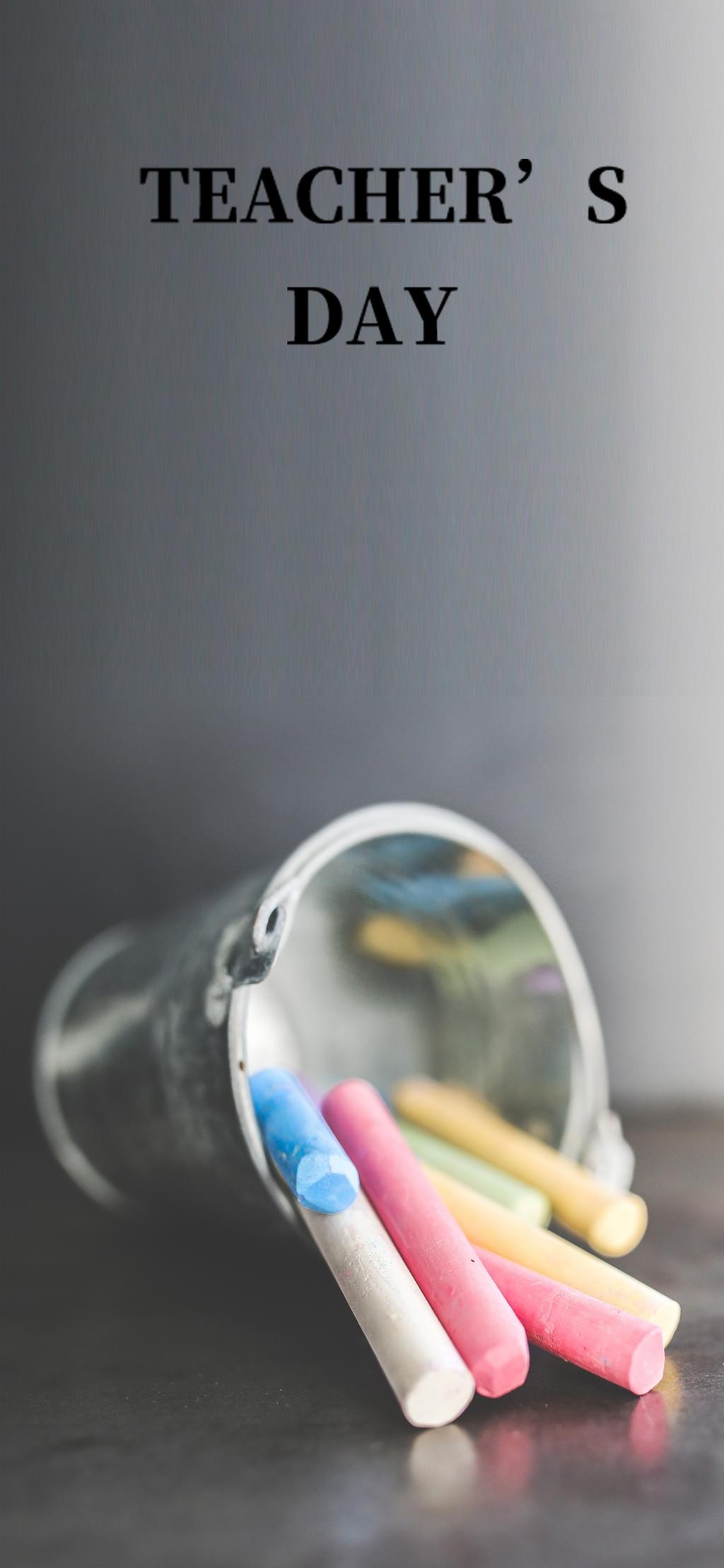 又一个教师节来到