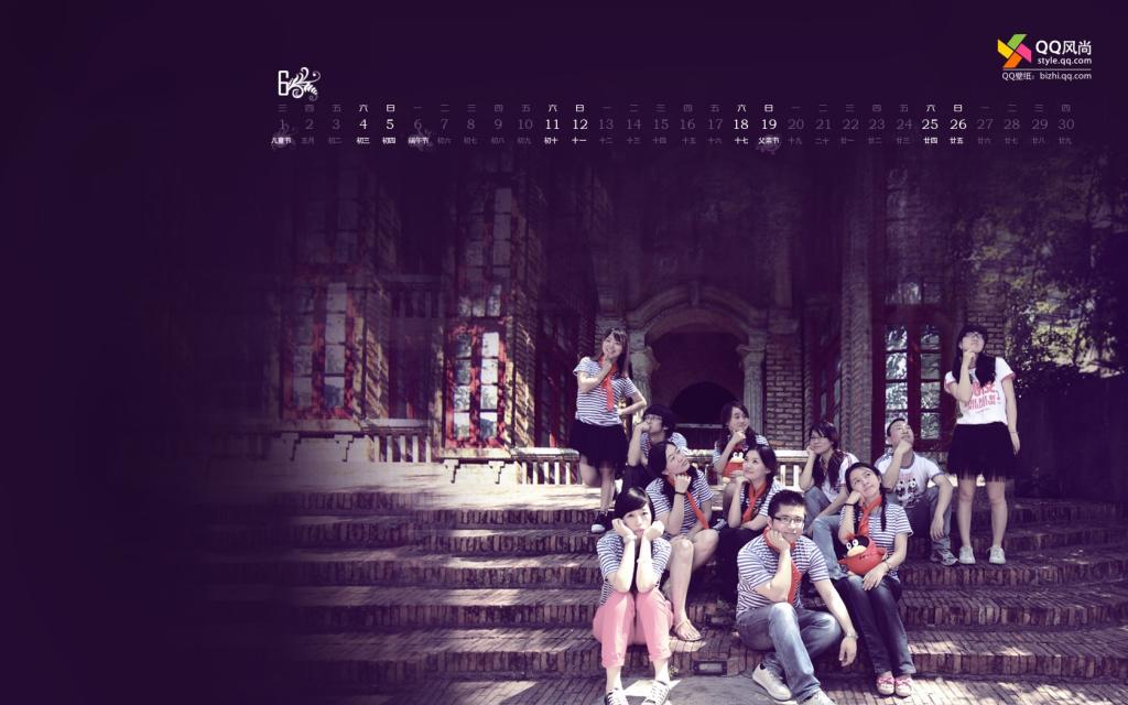 2018年6月卡通日历