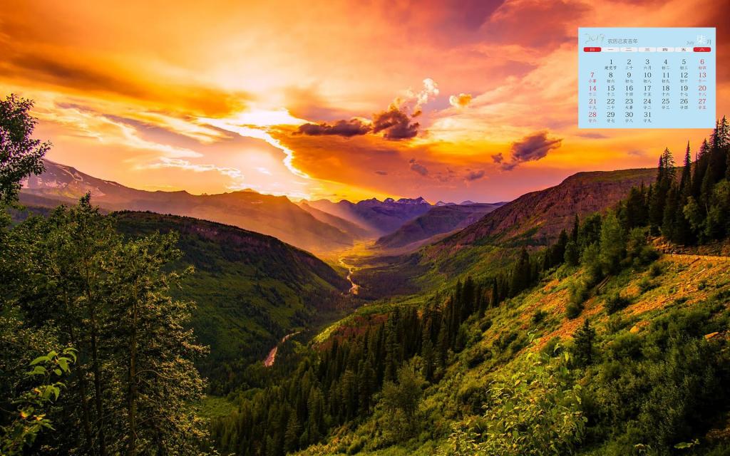 2019年7月迷人天空写真日历