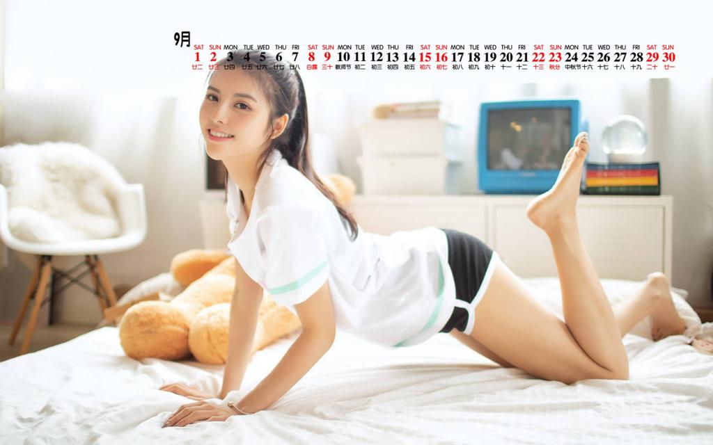 2018年9月清纯少女居家写真日历