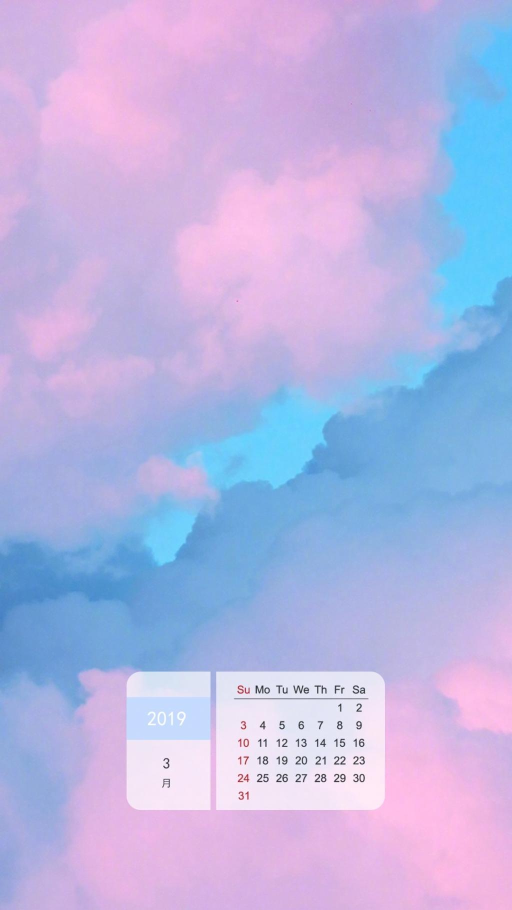2019年3月天空云彩唯美日历