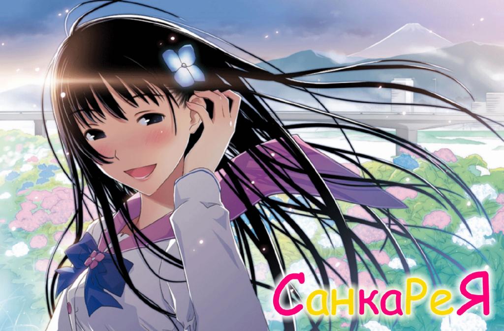 《散华礼弥》漫画