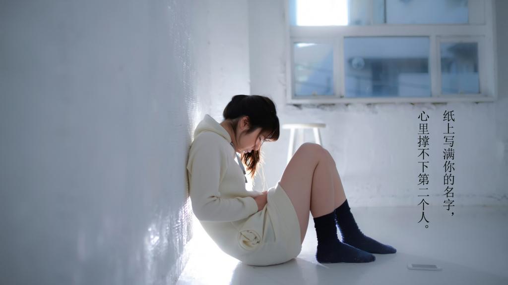 女人婚后说说心情短语图片