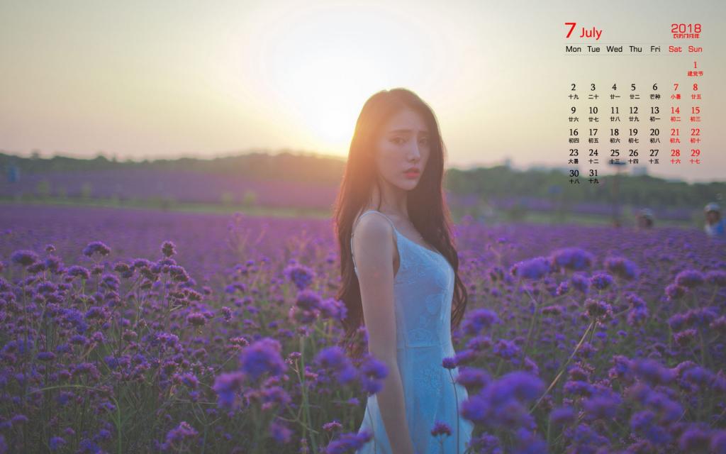 2018年7月优雅知性美女花海写真日历