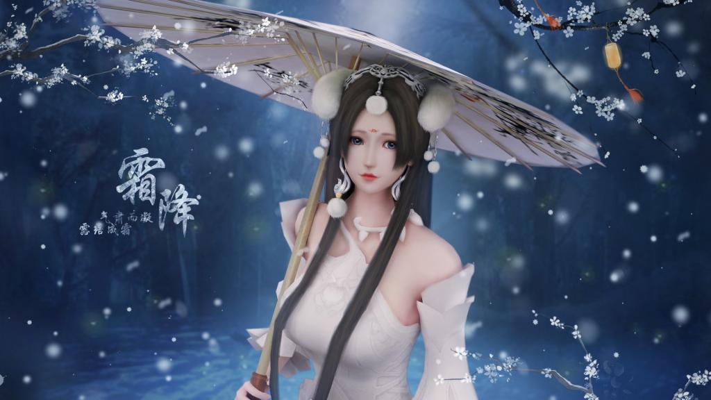 霜降落幕秋剧终