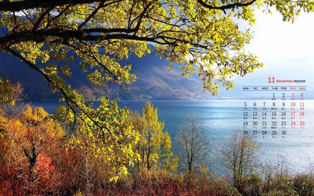 2018年11月自然山水风光日历