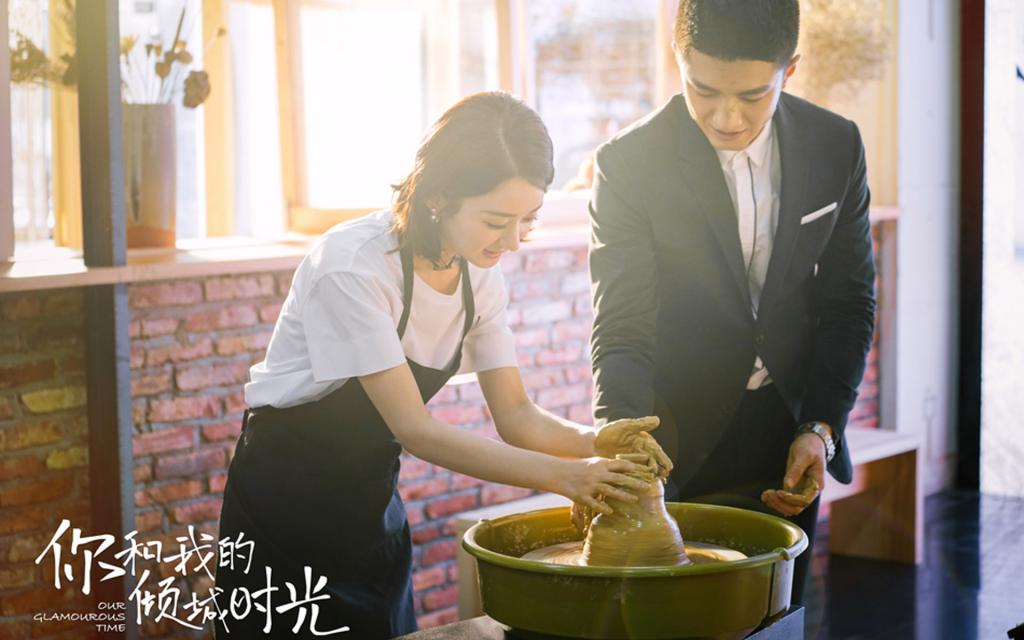 《你和我的倾城时光》赵丽颖金翰剧照