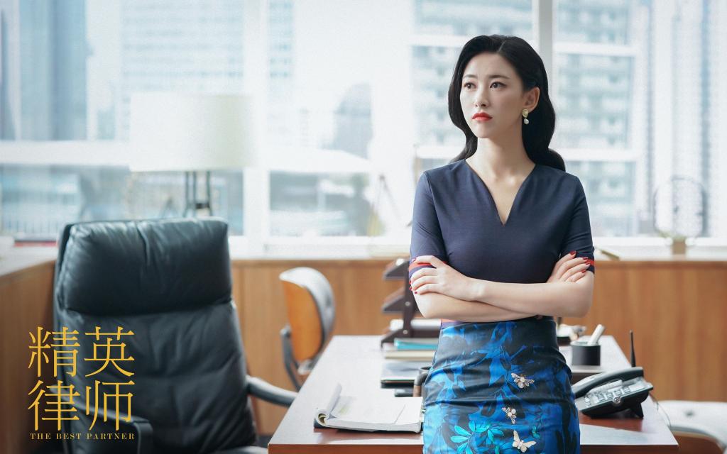 2019年都市爱情片《精英律师》最新唯美剧照