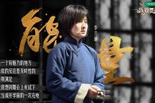 《我就是演员》第四期剧照