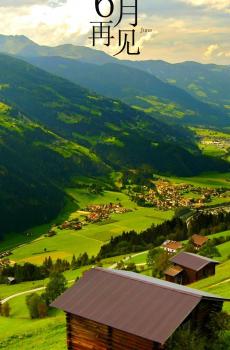 再见六月田园风景-0