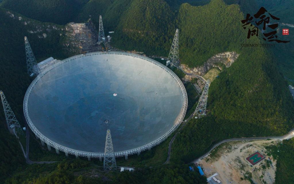 纪录片《共同命运》