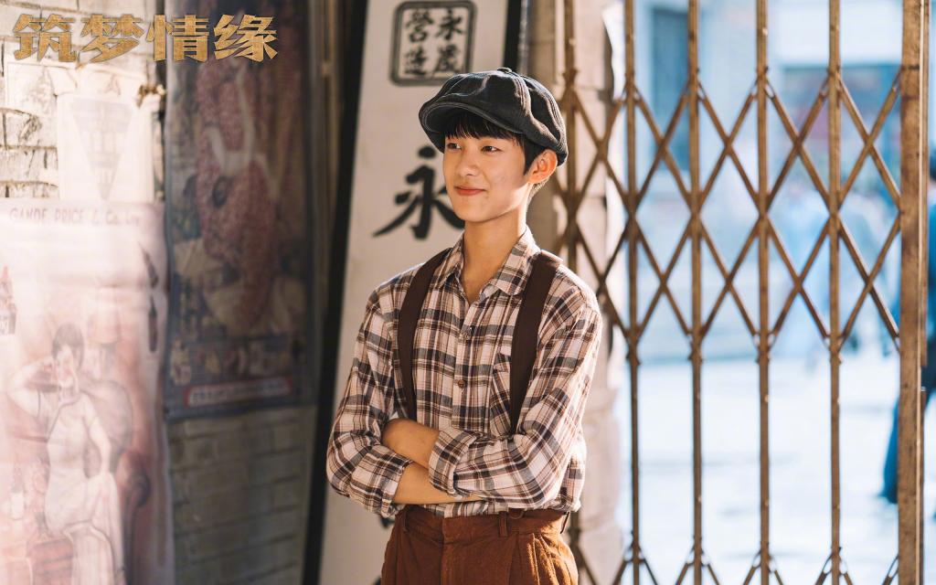 最新电视剧《筑梦情缘》