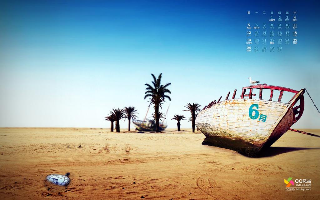 2018年6月卡通日历
