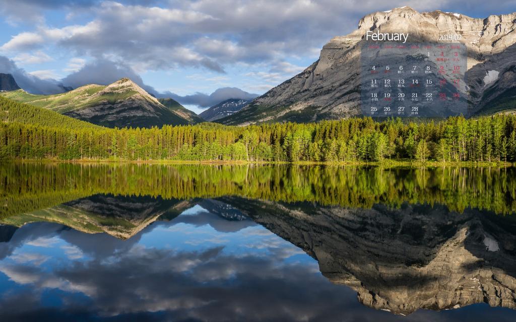 2019年2月水中的倒影日历