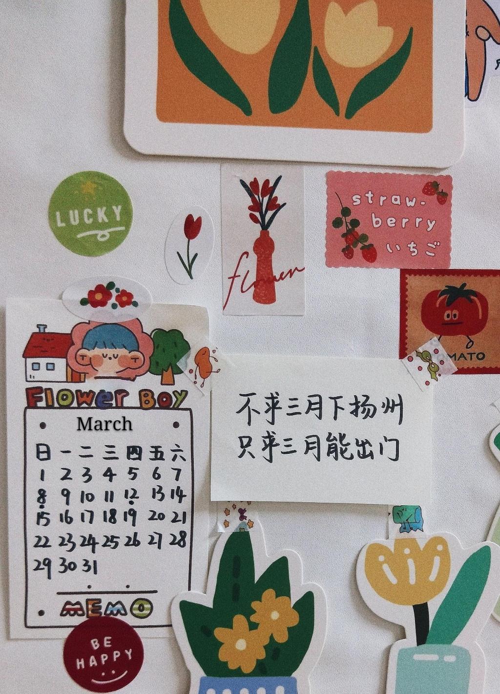 三月最好的说说文案